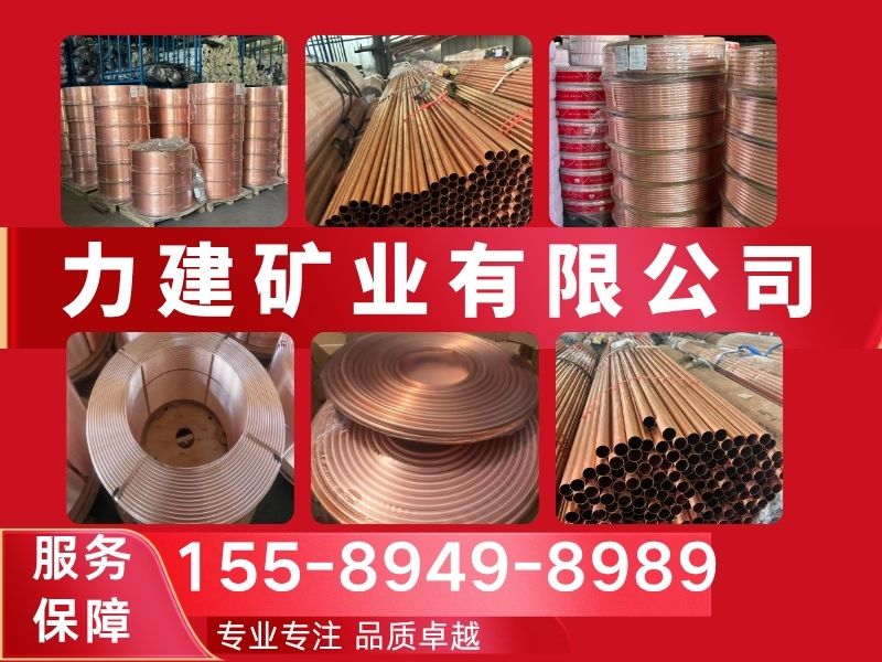 力建矿业有限公司